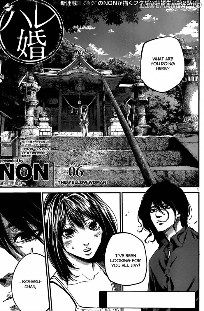Hare Kon Chapter 6 image 02_optimized